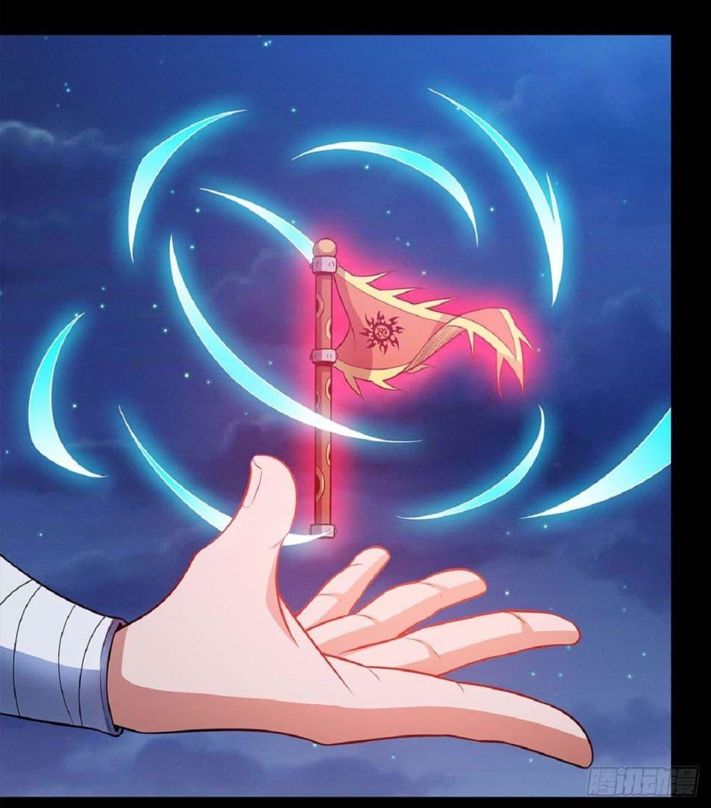 God of Martial Arts Chap 638 - Next Chap 639