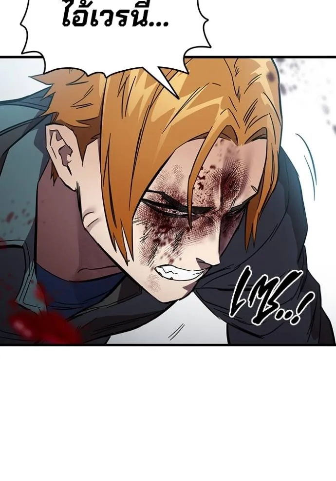 The Great War Chap 17 - Next Chap 18