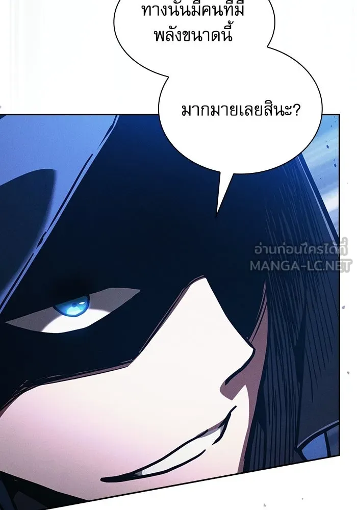Academy’s Genius Swordmaster – นักดาบอัจฉริยะจากอะคาเดมี Chap 145 - Next Chap 146