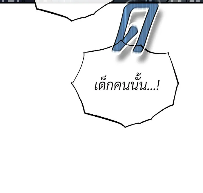 The Dark Magician Transmigrates After 66666 Years – จอมเวทเกิดใหม่ในรอบ 66666 ปี Chap 64 - Next Chap 65