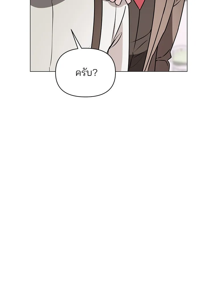 The Academy Is Doomed Chap 82 - Next Chap 83