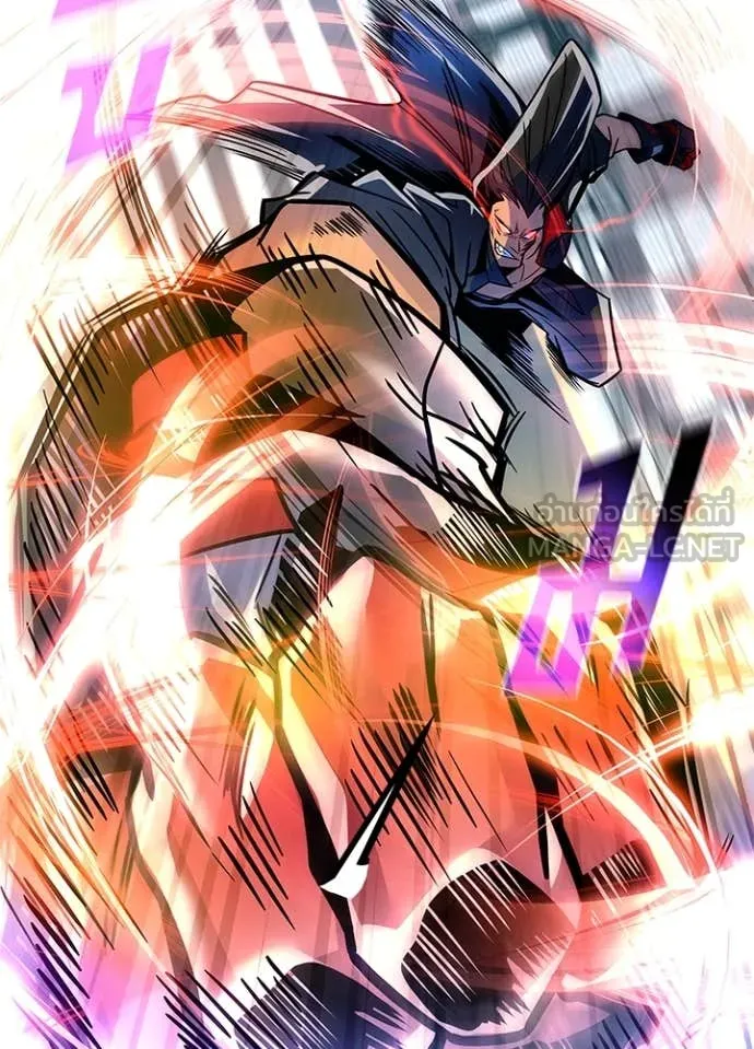 Villain To Kill Chap 199 - Next Chap 200