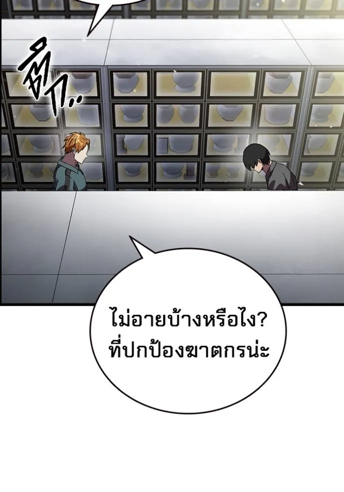 The Great War Chap 17 - Next Chap 18