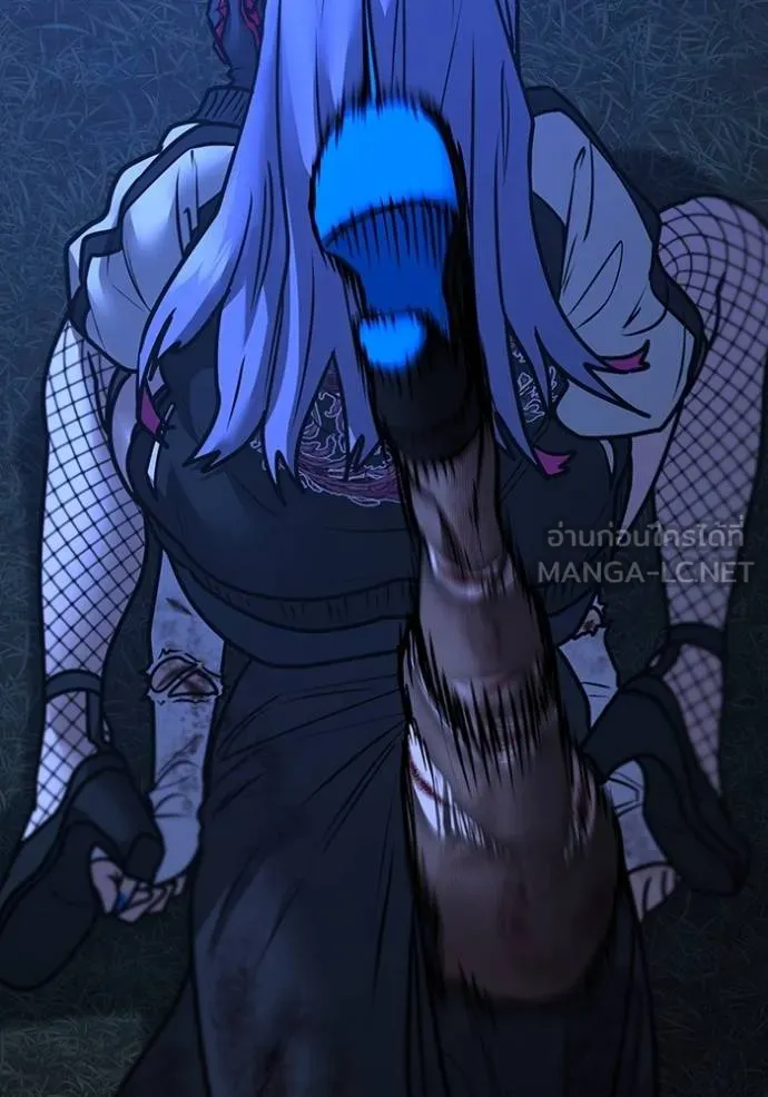 Reality Quest Chap 154 - Next Chap 155