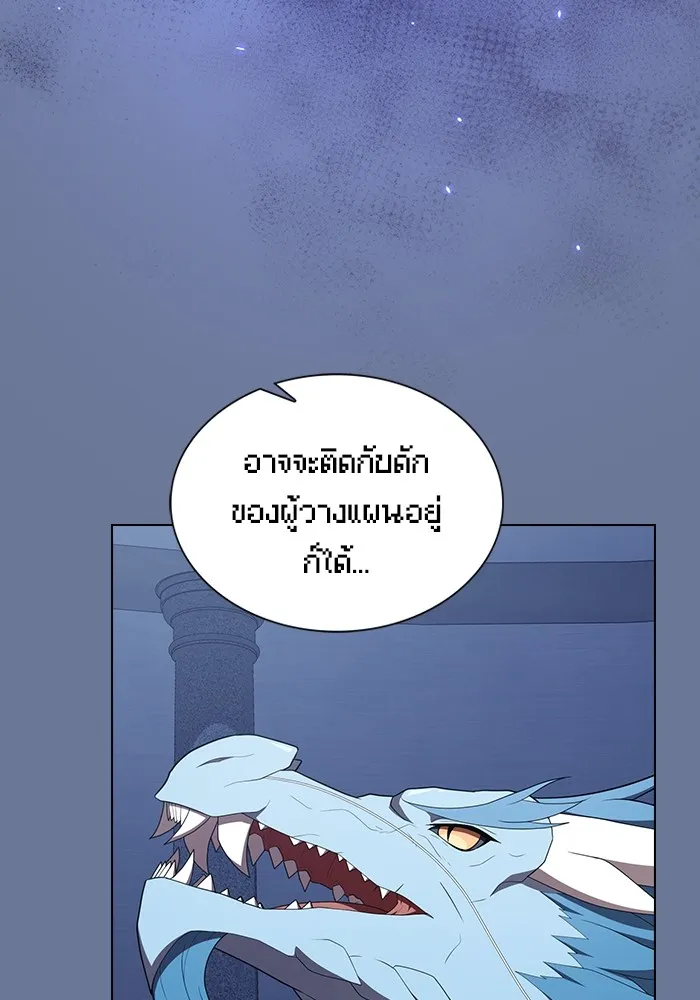 The Tutorial Tower of the Advanced Player – ผู้เล่นขั้นเทพแห่งหอคอยฝึกสอน Chap 156 - Next Chap 157