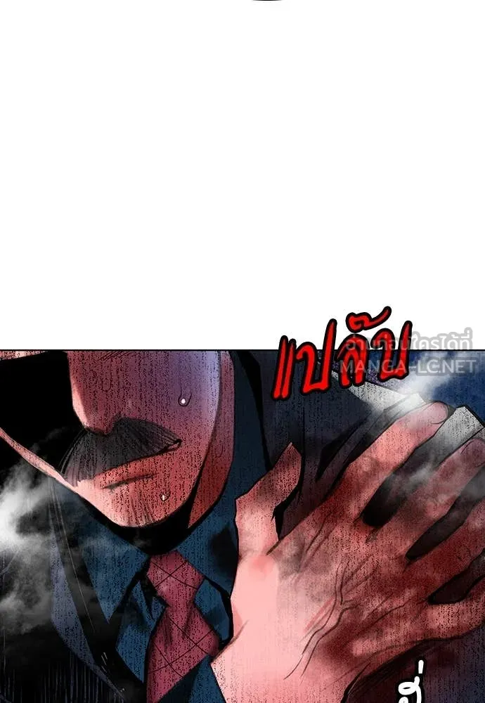 Jungle Juice Chap 162 - Next Chap 163