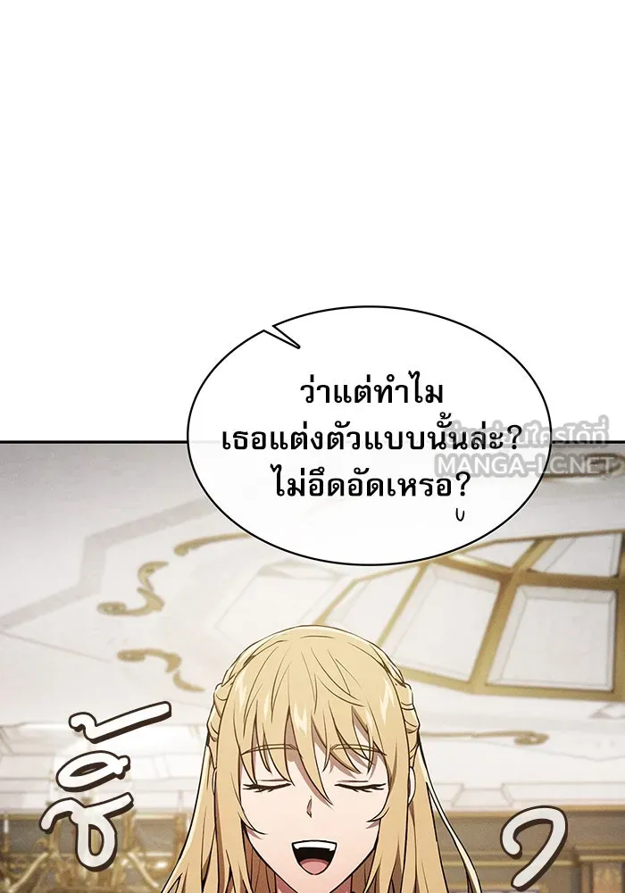 Academy’s Genius Swordmaster – นักดาบอัจฉริยะจากอะคาเดมี Chap 11 - Next Chap 12