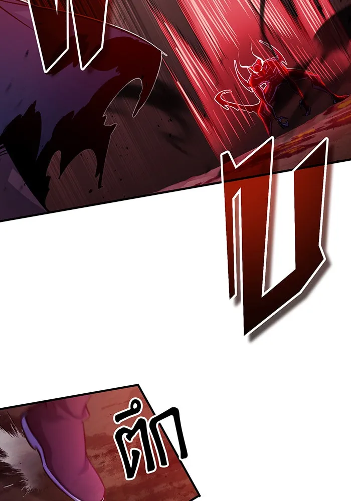 The Dark Magician Transmigrates After 66666 Years – จอมเวทเกิดใหม่ในรอบ 66666 ปี Chap 50 - Next Chap 51