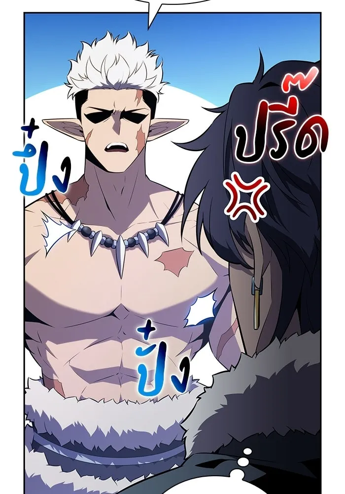 The Regressed Son of a Duke is an Assassin – ลูกชายคนเล็กของดยุกคือมือสังหาร Chap 100 - Next Chap 101