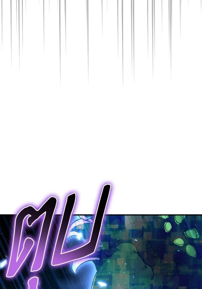 Superhuman Battlefield Chap 112 - Next Chap 113