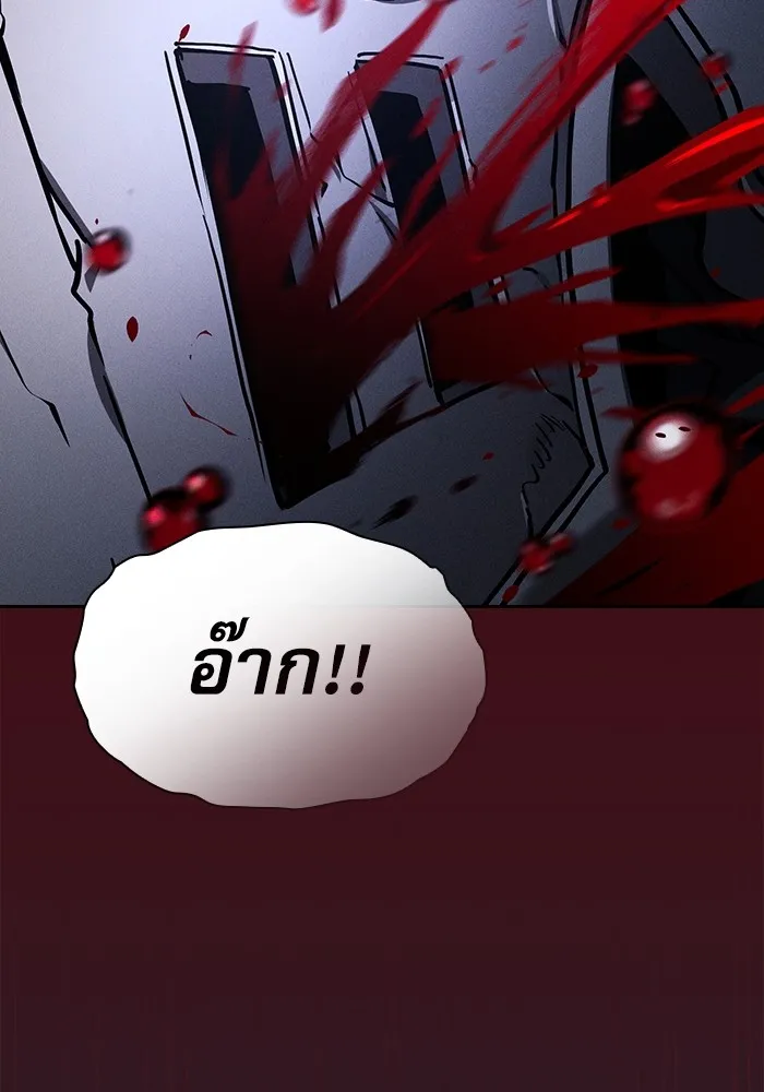 Academy’s Genius Swordmaster – นักดาบอัจฉริยะจากอะคาเดมี Chap 95 - Next Chap 96