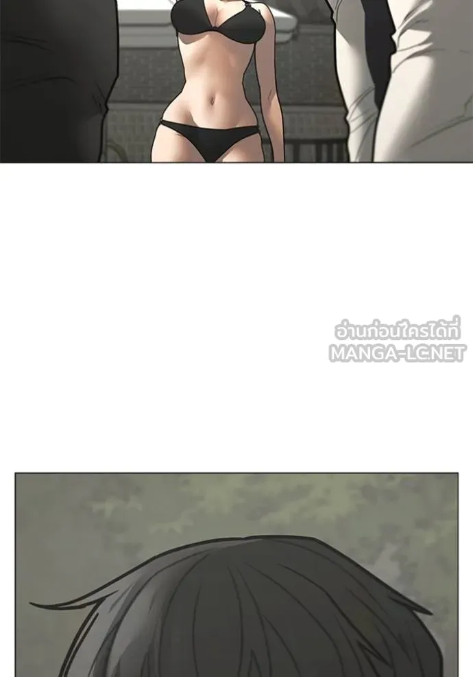 Reality Quest Chap 157 - Next Chap 158