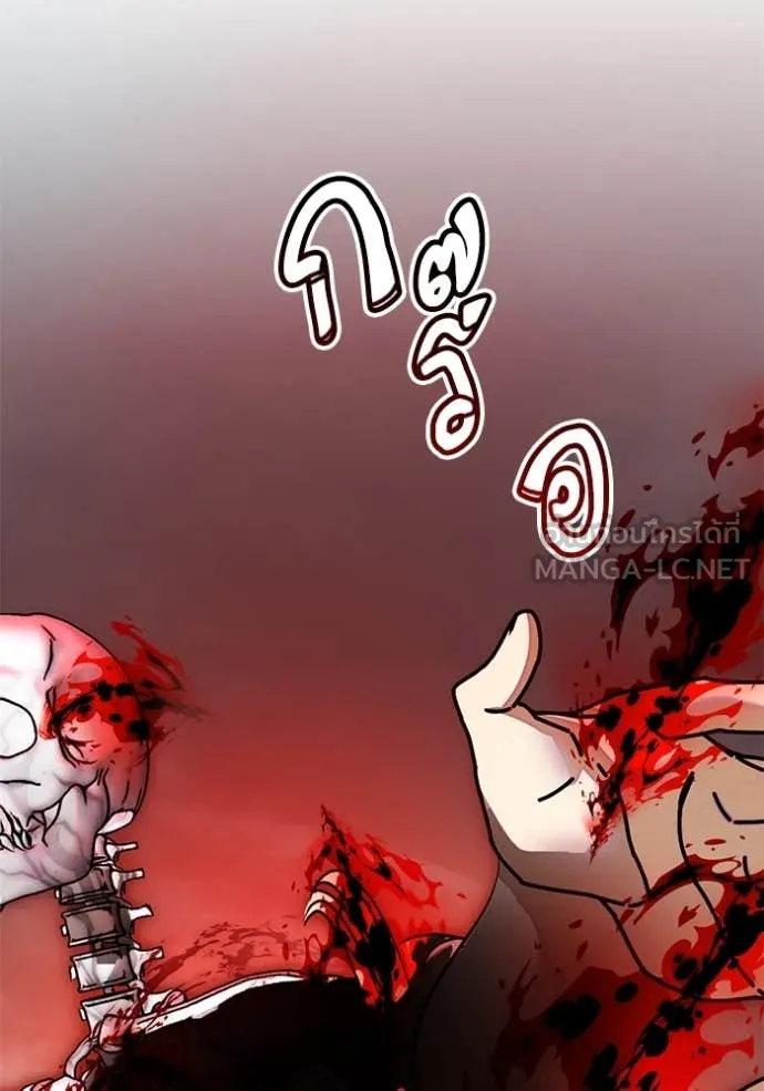 Return to Player Chap 201 - Next Chap 202