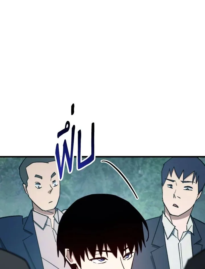 The Hero Returns Chap 80 - Next Chap 81