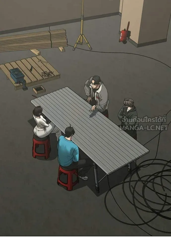 Reality Quest Chap 175 - Next Chap 176