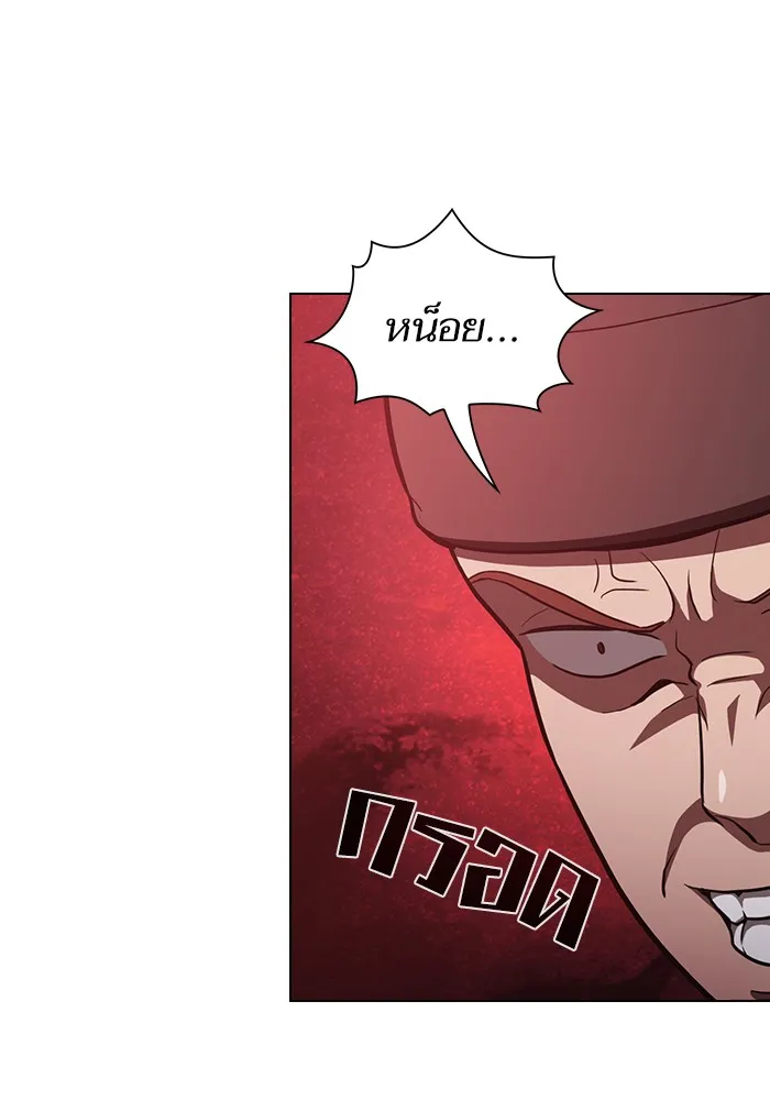 The Tutorial Tower of the Advanced Player – ผู้เล่นขั้นเทพแห่งหอคอยฝึกสอน Chap 15 - Next Chap 16