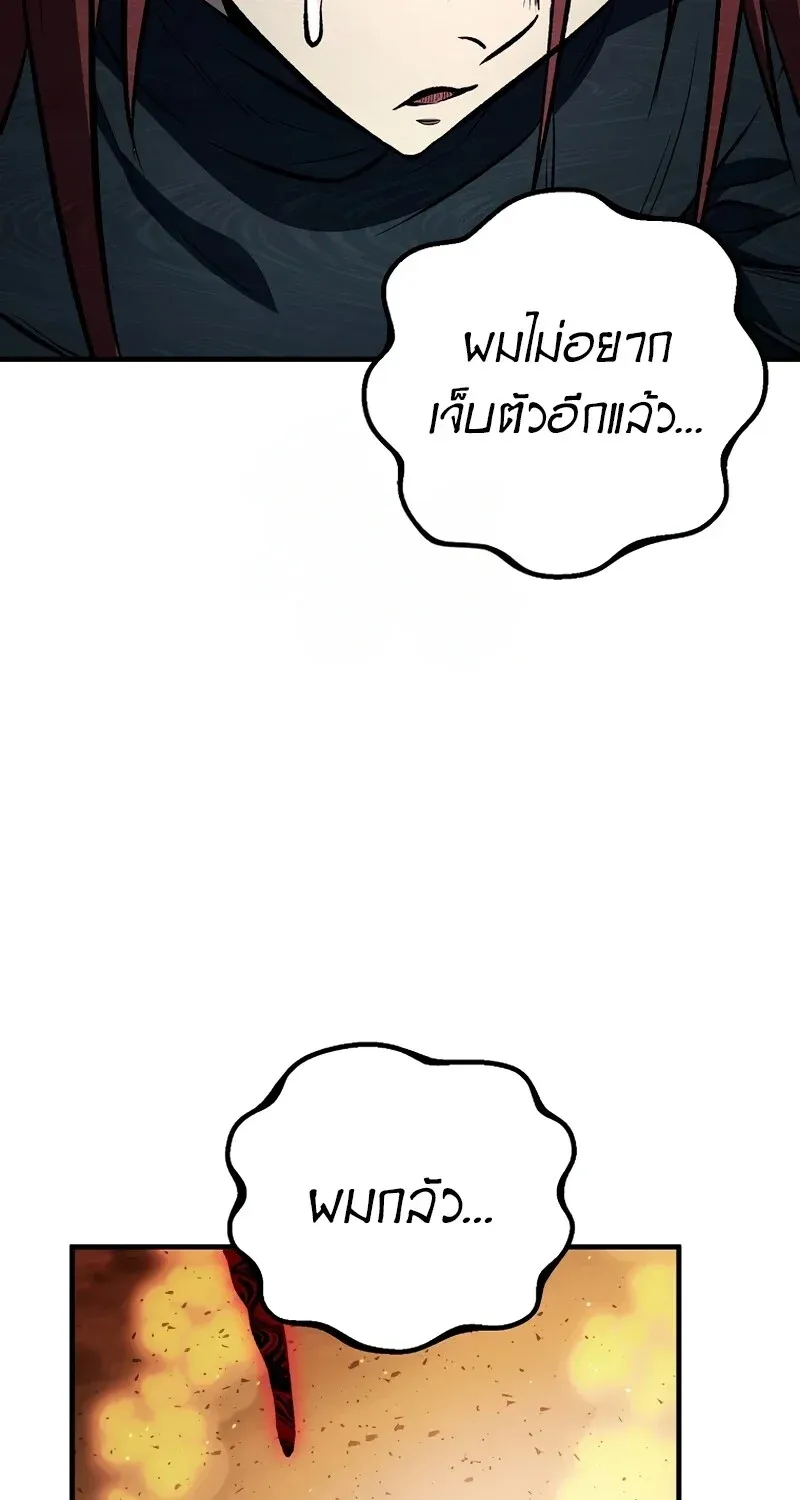 The Hero Returns Chap 127 - Next Chap 128
