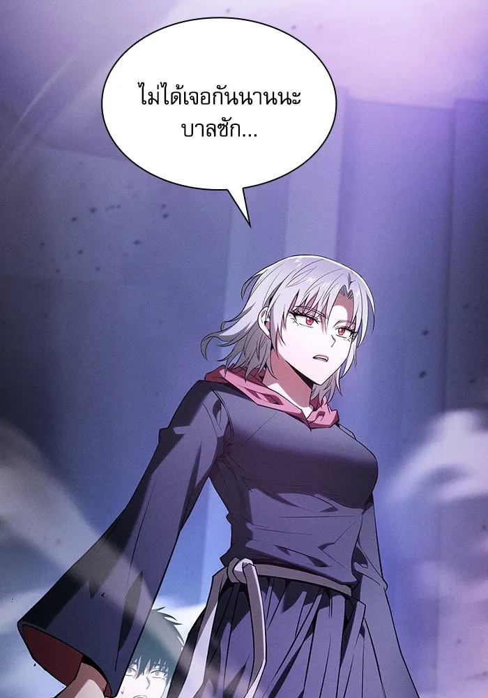 Academy’s Genius Swordmaster – นักดาบอัจฉริยะจากอะคาเดมี Chap 62 - Next Chap 63