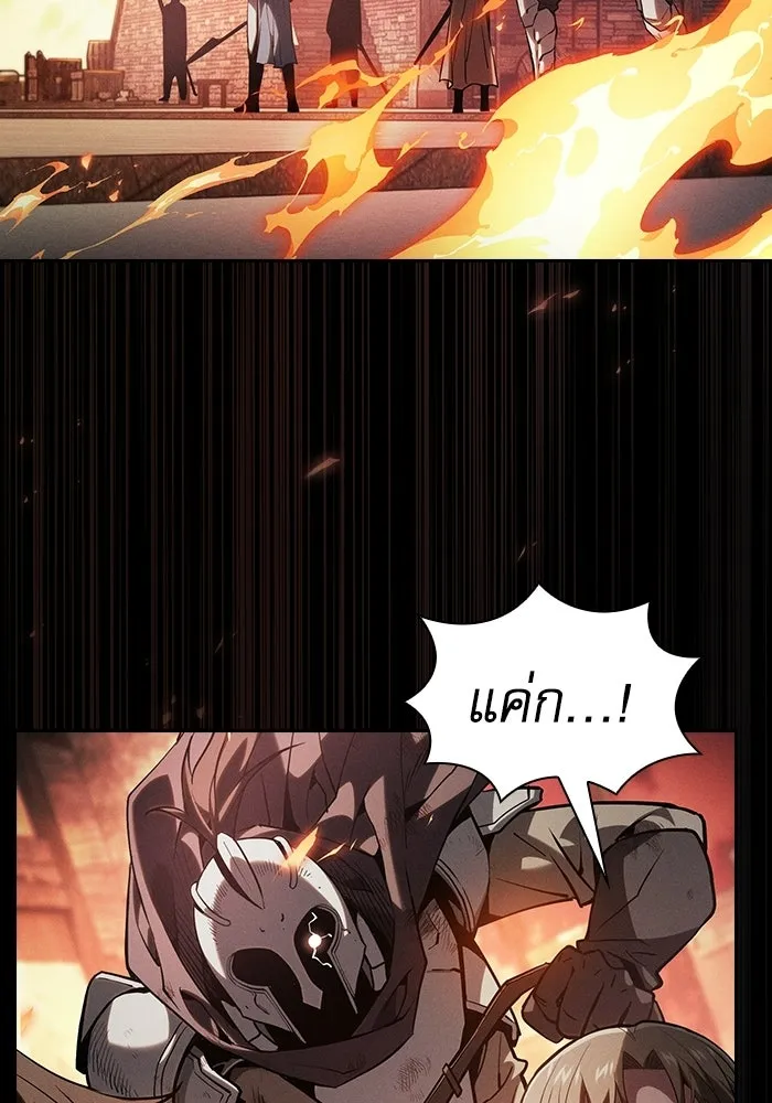 Academy’s Genius Swordmaster – นักดาบอัจฉริยะจากอะคาเดมี Chap 126 - Next Chap 127