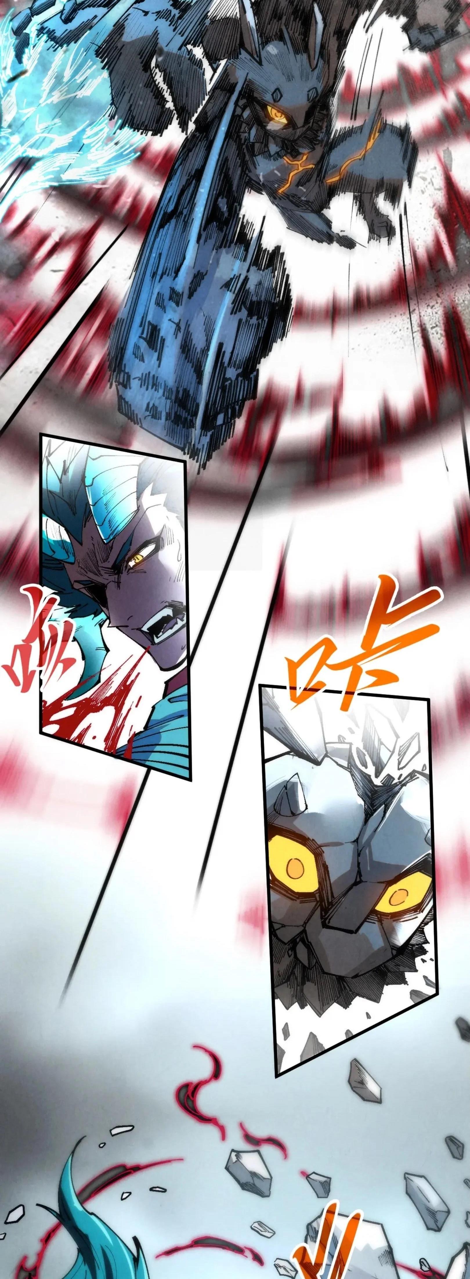 The Eternal Supreme Chap 272 - Next Chap 273