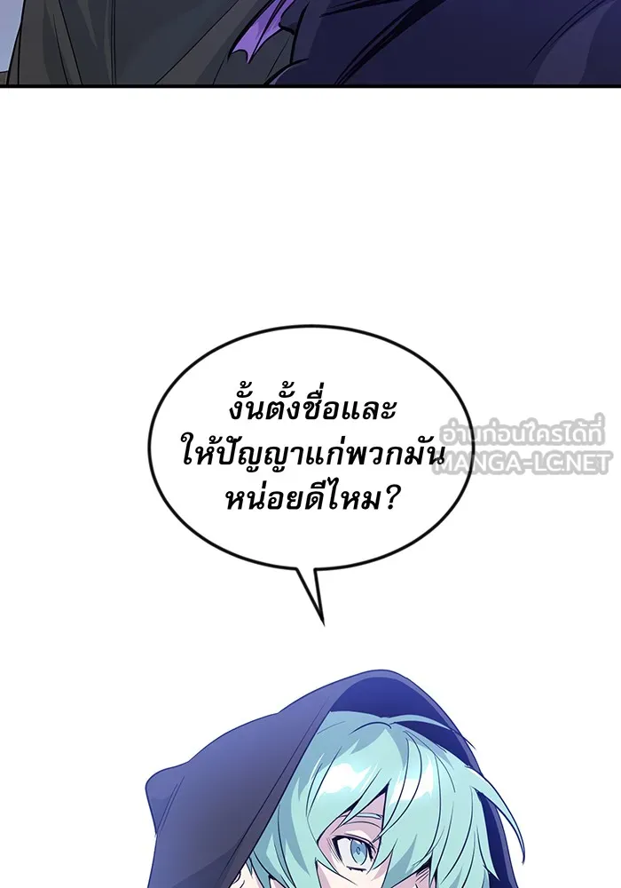 The Dark Magician Transmigrates After 66666 Years – จอมเวทเกิดใหม่ในรอบ 66666 ปี Chap 5 - Next Chap 6