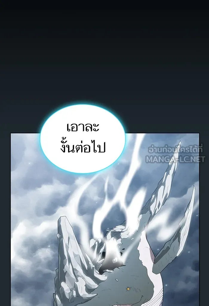 The Tutorial Tower of the Advanced Player – ผู้เล่นขั้นเทพแห่งหอคอยฝึกสอน Chap 131 - Next Chap 132