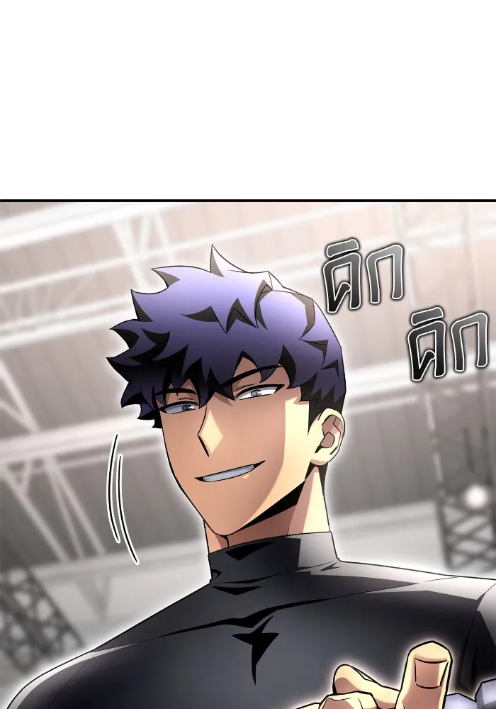 Superhuman Battlefield Chap 99 - Next Chap 100