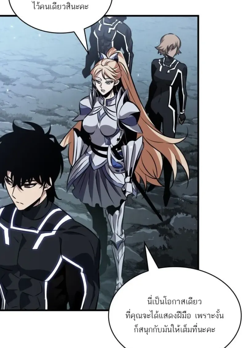 Pick Me Up, Infinite Gacha Chap 190 - Next Chap 191