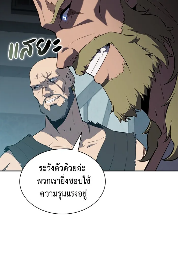 The Regressed Son of a Duke is an Assassin – ลูกชายคนเล็กของดยุกคือมือสังหาร Chap 44 - Next Chap 45