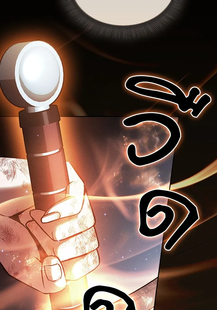 Academy’s Genius Swordmaster – นักดาบอัจฉริยะจากอะคาเดมี Chap 50 - Next Chap 51