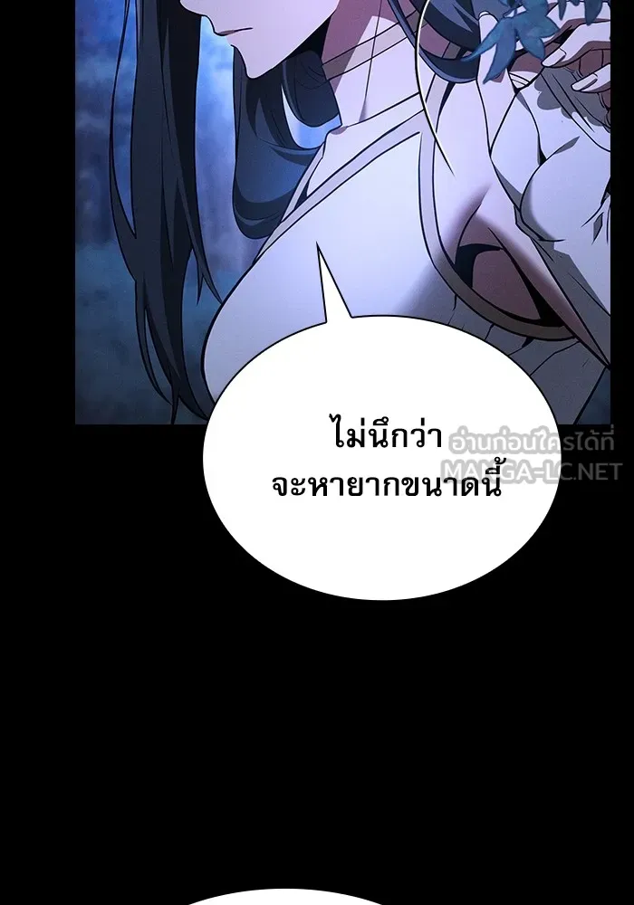 Academy’s Genius Swordmaster – นักดาบอัจฉริยะจากอะคาเดมี Chap 41 - Next Chap 42