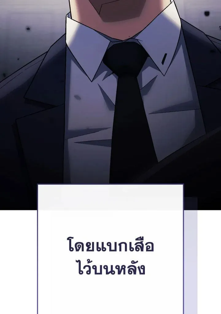 The Hero Returns Chap 113 - Next Chap 114