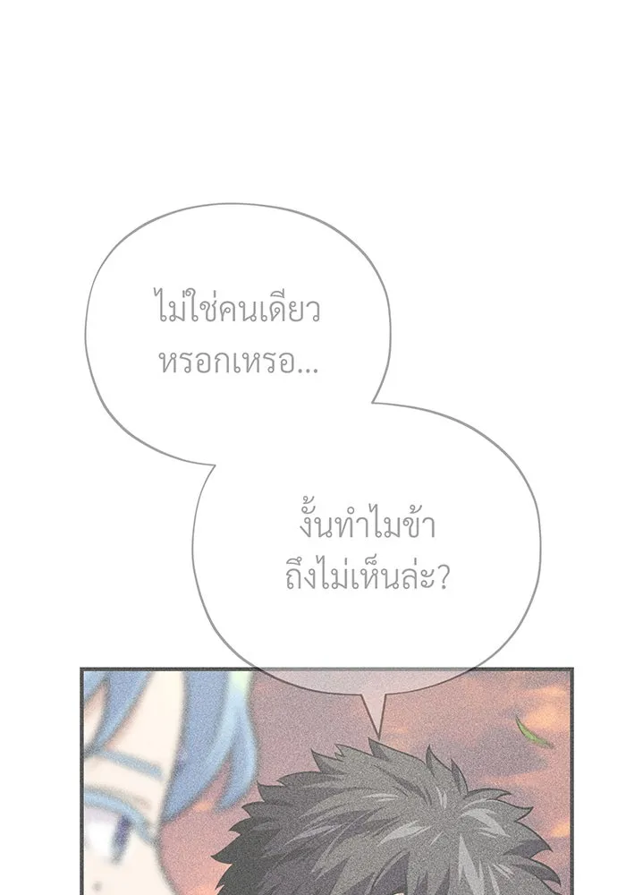 The Dark Magician Transmigrates After 66666 Years – จอมเวทเกิดใหม่ในรอบ 66666 ปี Chap 127 - Next Chap 128