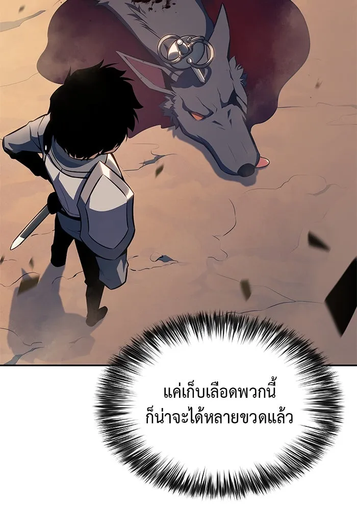 The Regressed Son of a Duke is an Assassin – ลูกชายคนเล็กของดยุกคือมือสังหาร Chap 5 - Next Chap 6