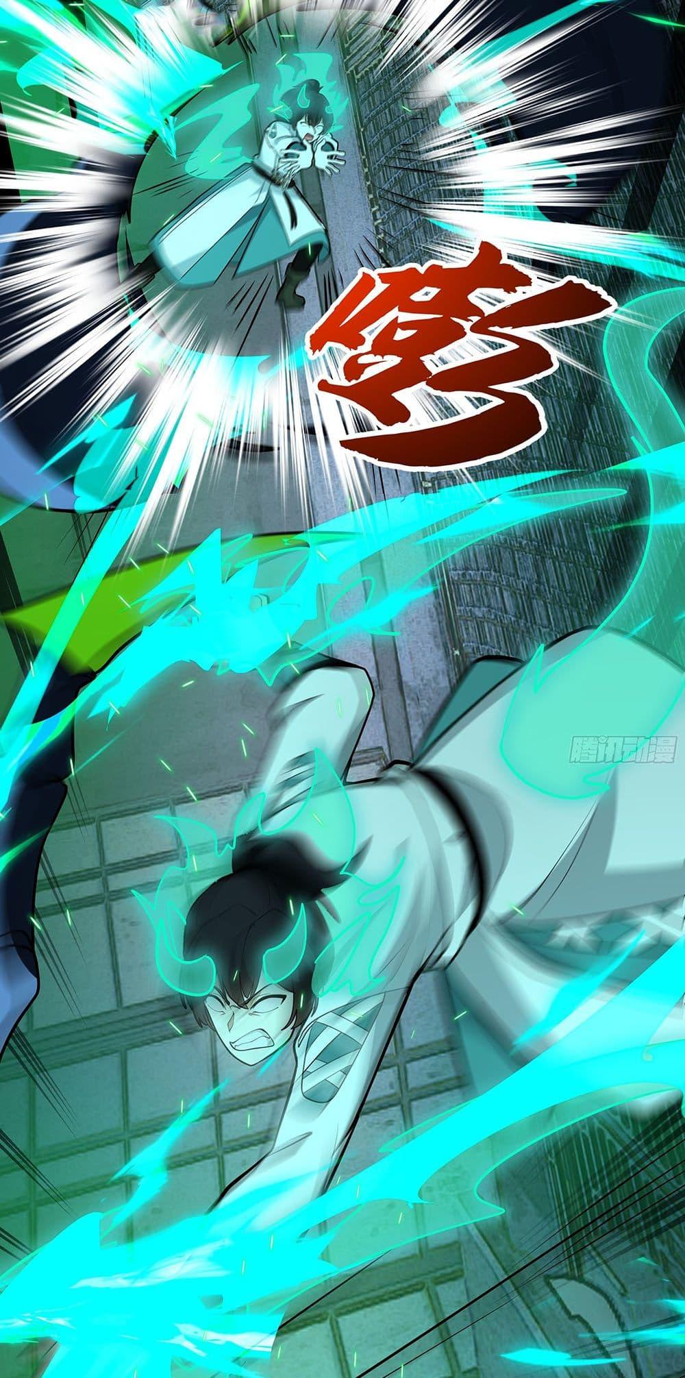 Martial Peak เทพยุทธ์เหนือโลก Chap 3857 - Next Chap 3858