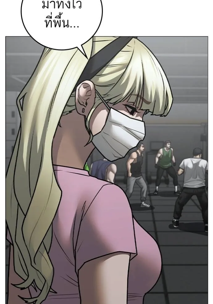 Reality Quest Chap 146 - Next Chap 147