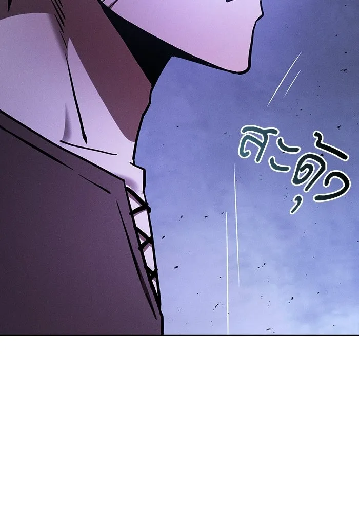 Academy’s Genius Swordmaster – นักดาบอัจฉริยะจากอะคาเดมี Chap 128 - Next Chap 129