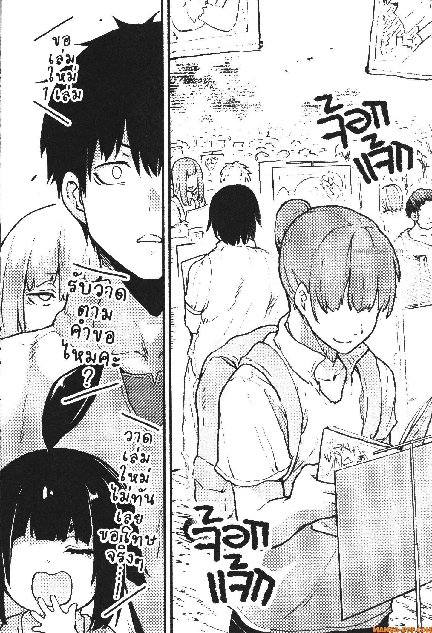 Kaminaki Sekai no Kamisama Katsudou – โลกนี้ โลกหน้า ข้าก็เป็นพระเจ้า Chap 40 - Next Chap 41