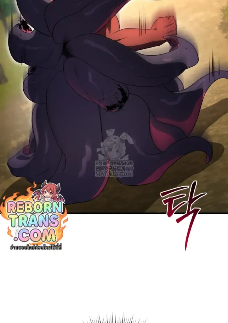 Player Who Returned 10,000 Years Later Chap 141 - Next Chap 142