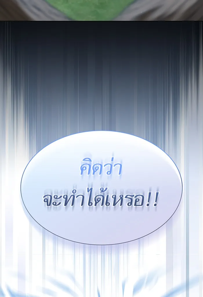 The Tutorial Tower of the Advanced Player – ผู้เล่นขั้นเทพแห่งหอคอยฝึกสอน Chap 130 - Next Chap 131