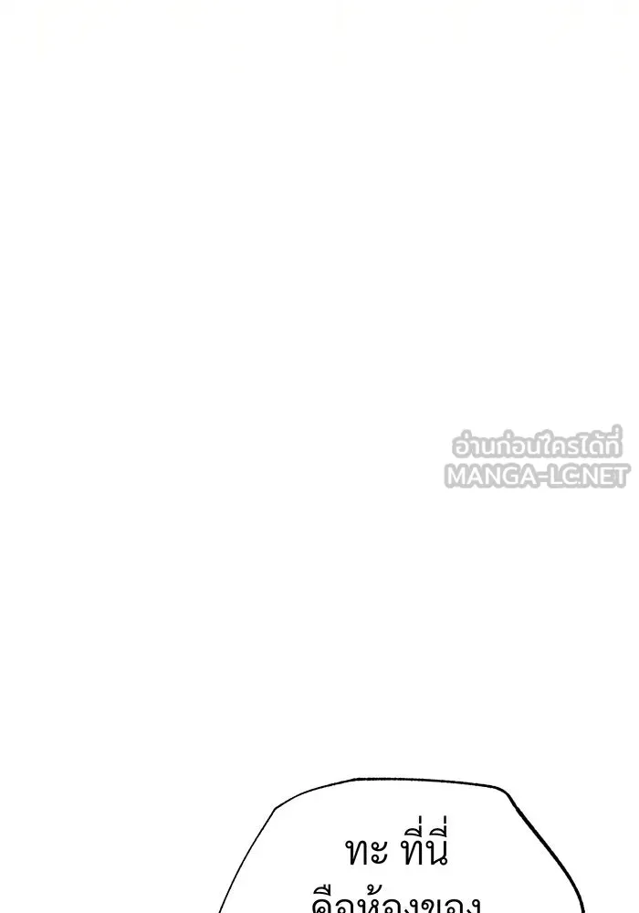 The Dark Magician Transmigrates After 66666 Years – จอมเวทเกิดใหม่ในรอบ 66666 ปี Chap 75 - Next Chap 76