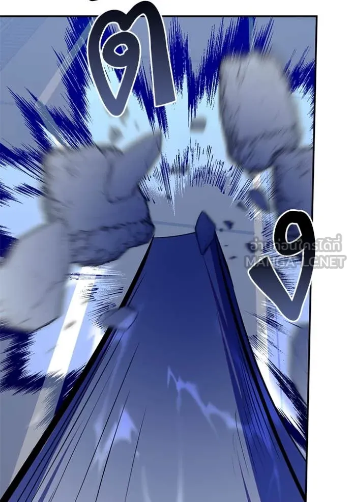 Return to Player Chap 212 - Next Chap 213