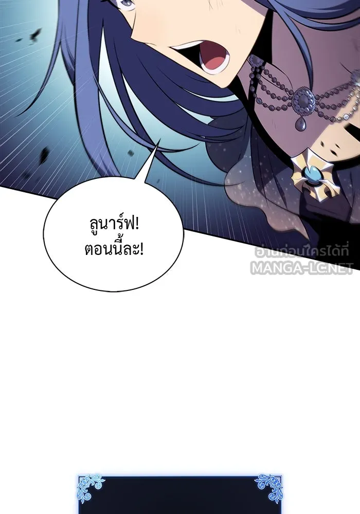The Regressed Son of a Duke is an Assassin – ลูกชายคนเล็กของดยุกคือมือสังหาร Chap 35 - Next Chap 36