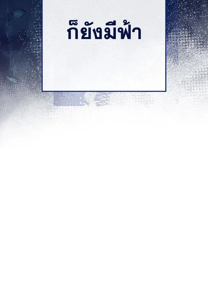 The Hero Returns Chap 94 - Next Chap 95