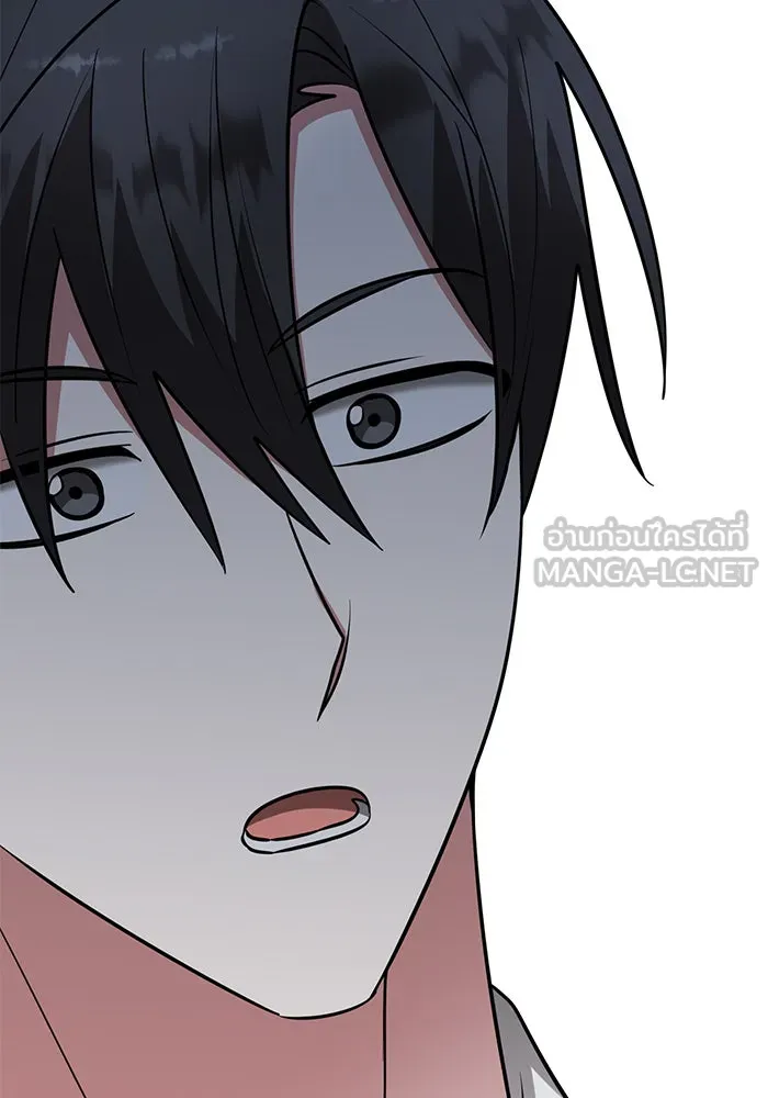The Academy Is Doomed Chap 75 - Next Chap 76