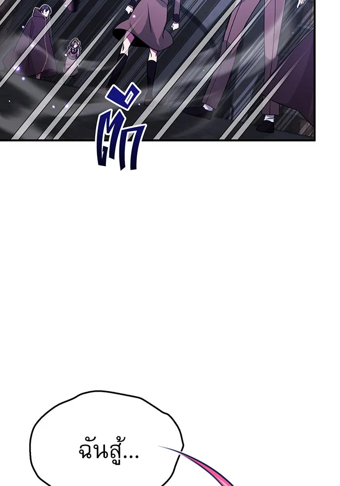 The Dark Magician Transmigrates After 66666 Years – จอมเวทเกิดใหม่ในรอบ 66666 ปี Chap 38 - Next Chap 39