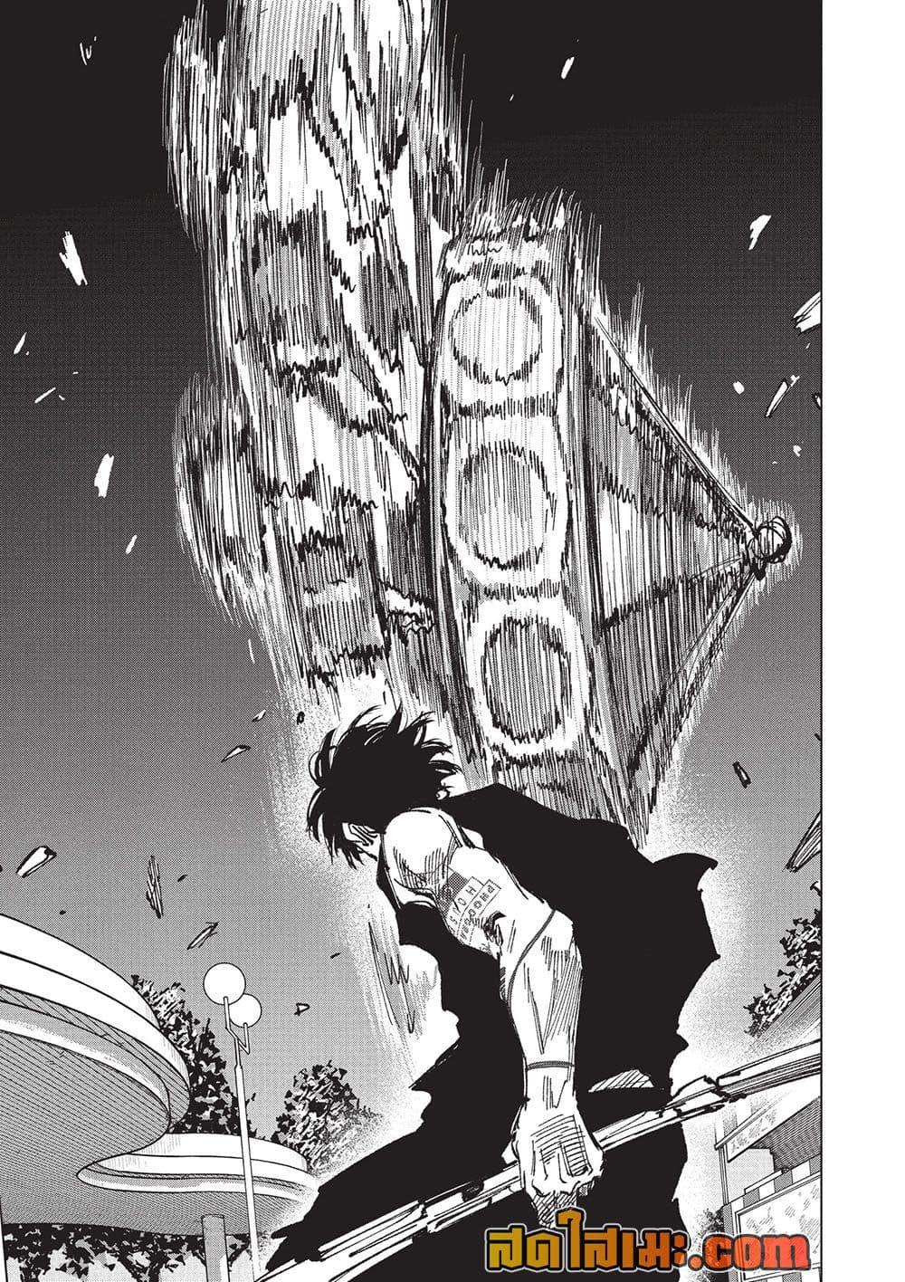 Sakamoto Days Chap 270 - Next Chap 271