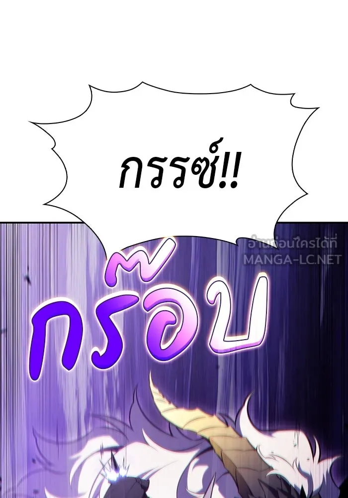 The Regressed Son of a Duke is an Assassin – ลูกชายคนเล็กของดยุกคือมือสังหาร Chap 63 - Next Chap 64