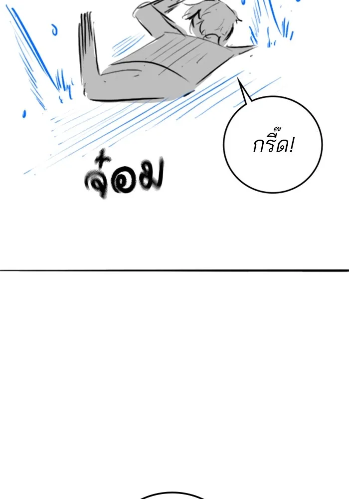 Reality Quest Chap 164.1 - Next Chap 165.1