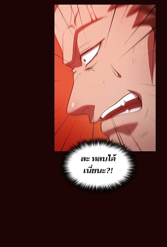 The Tutorial Tower of the Advanced Player – ผู้เล่นขั้นเทพแห่งหอคอยฝึกสอน Chap 37 - Next Chap 38
